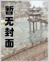 冰河末世，我囤积了百亿物资章节列表