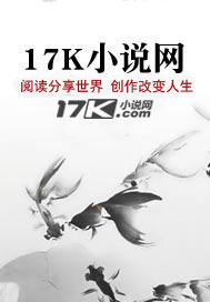 我的AI美人章节列表