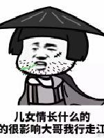 不会剑术的柔道不是好大枪章节列表